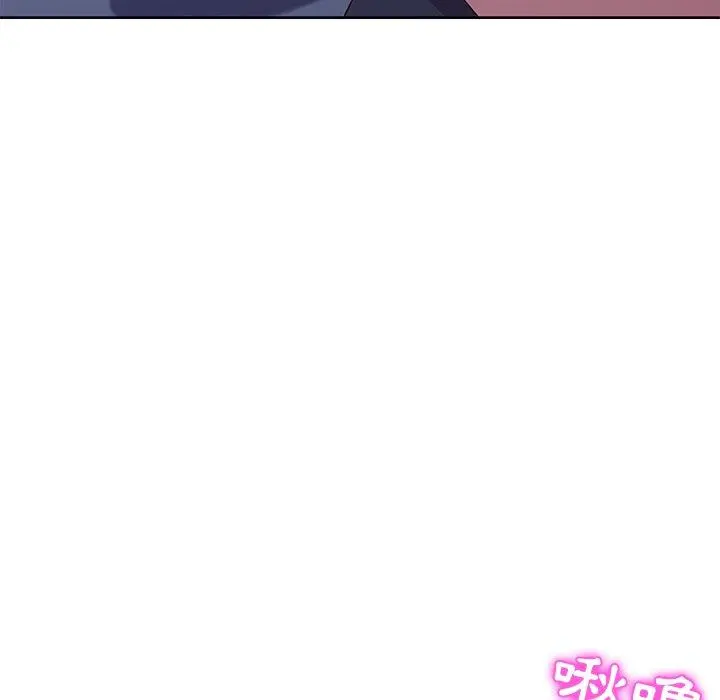 她们的恶作剧 第4话 第60页