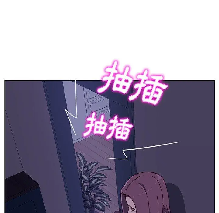 她们的恶作剧 第4话 第229页