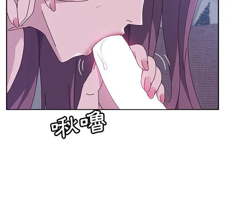 她们的恶作剧 第4话 第170页