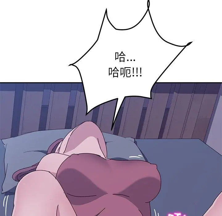 她们的恶作剧 第4话 第58页