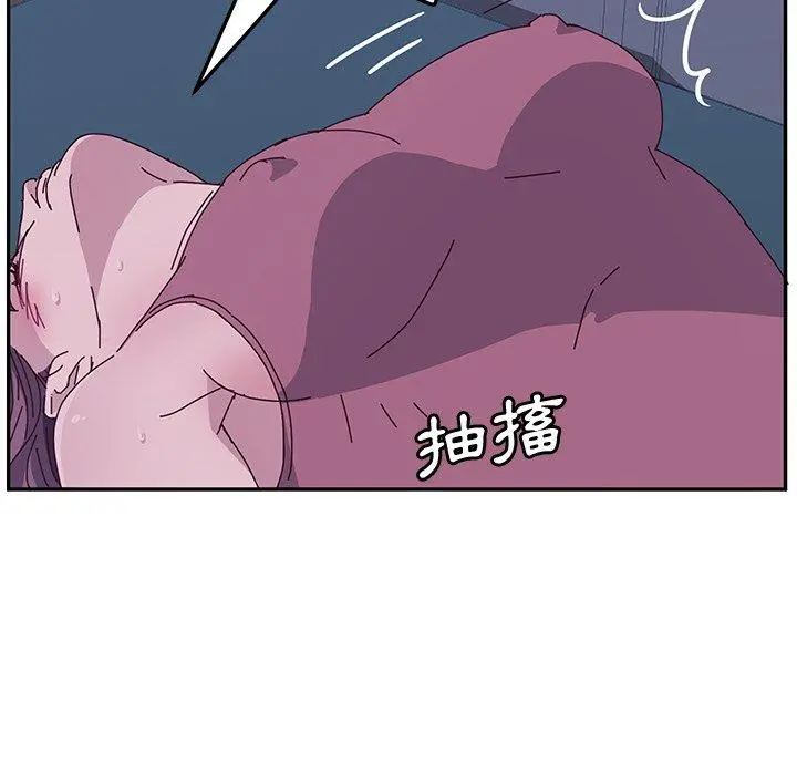 她们的恶作剧 第4话 第44页
