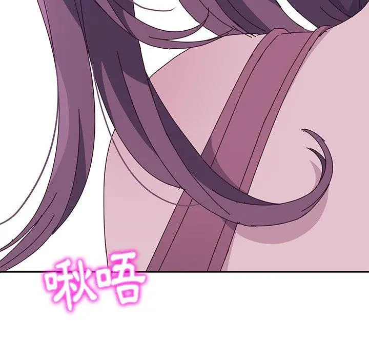 她们的恶作剧 第4话 第237页