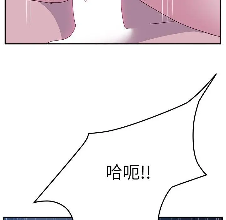 她们的恶作剧 第4话 第184页