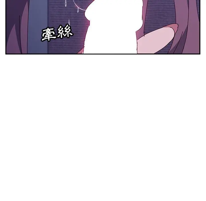 她们的恶作剧 第4话 第172页