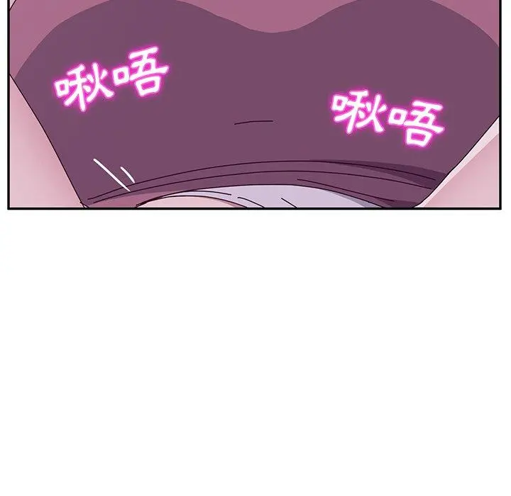 她们的恶作剧 第4话 第49页