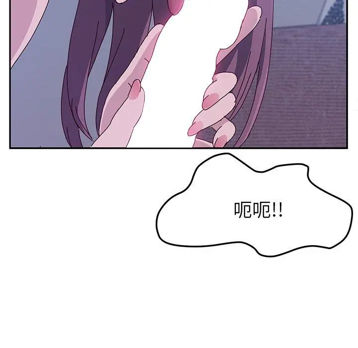 她们的恶作剧 第4话 第168页