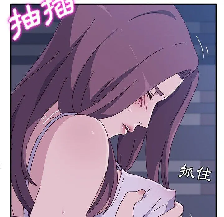 她们的恶作剧 第4话 第194页