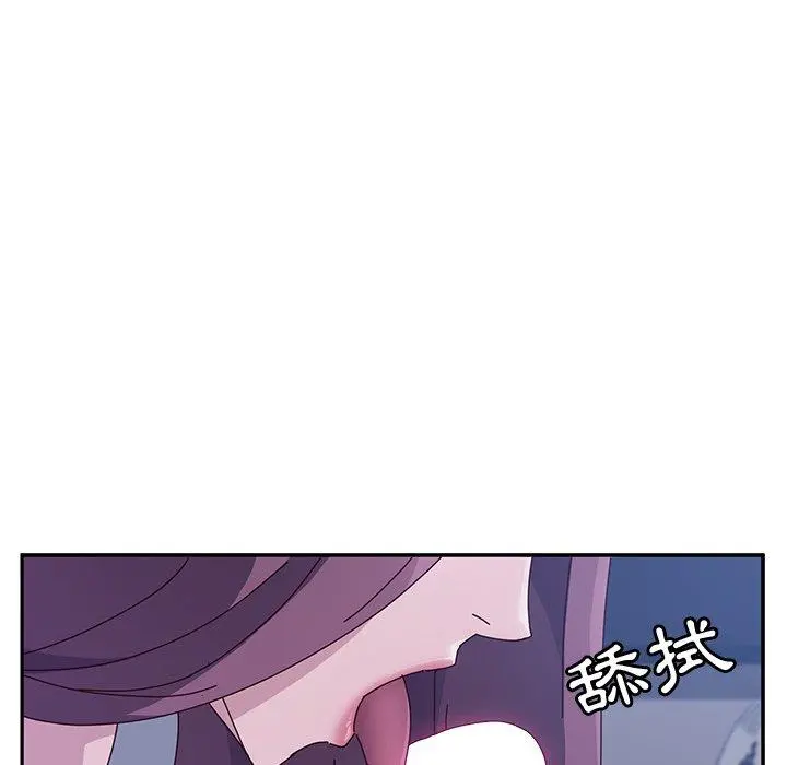 她们的恶作剧 第4话 第167页