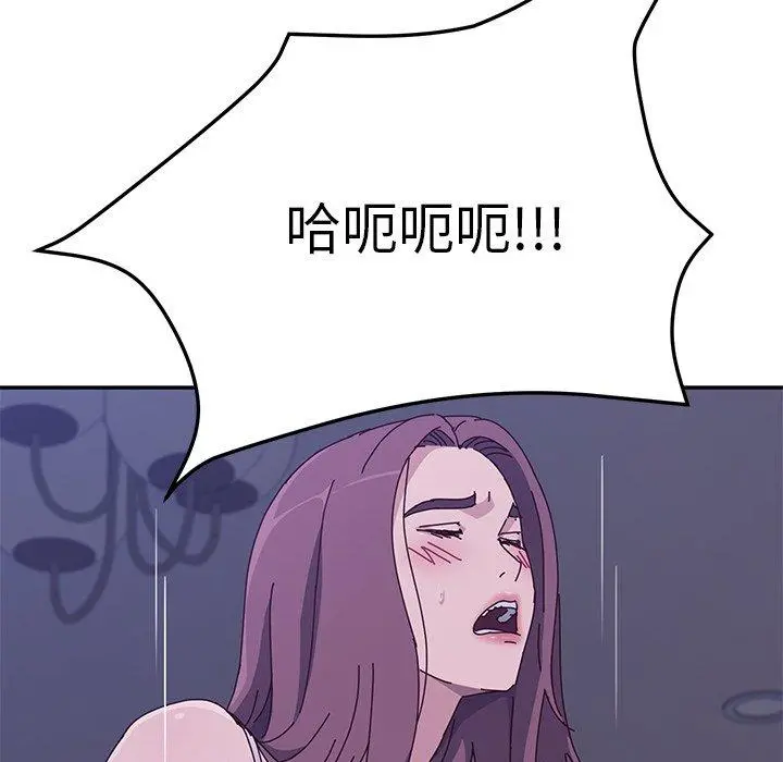 她们的恶作剧 第4话 第180页