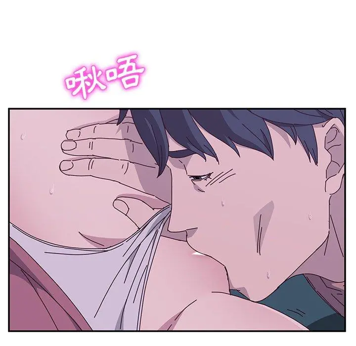 她们的恶作剧 第4话 第42页