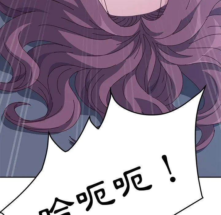 她们的恶作剧 第4话 第55页