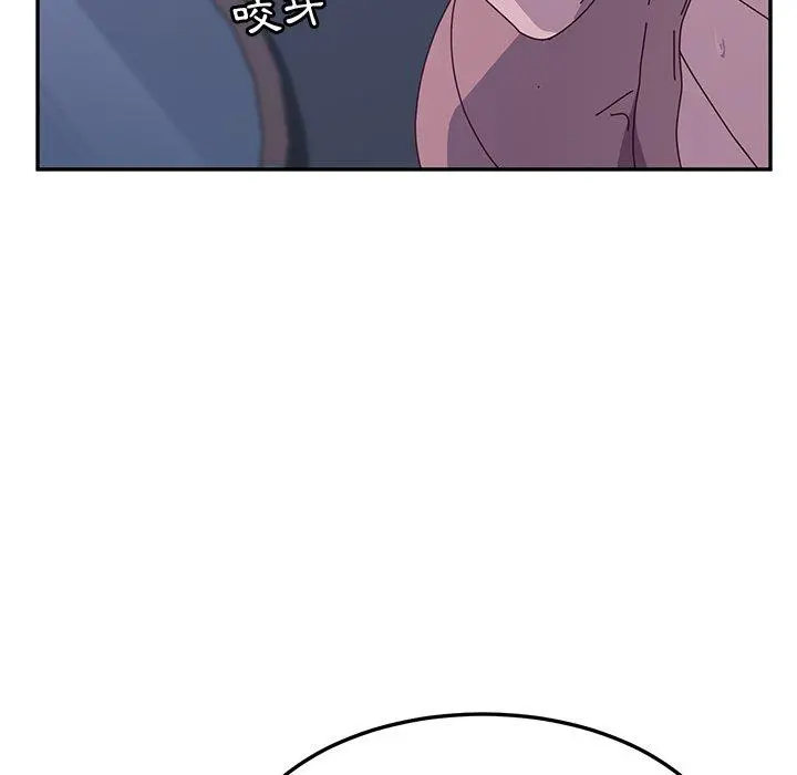 她们的恶作剧 第4话 第97页