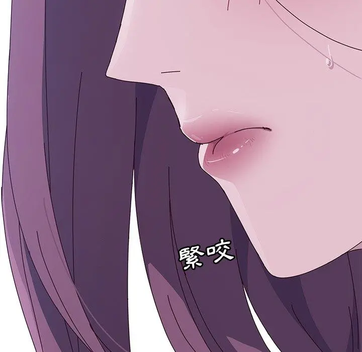 她们的恶作剧 第4话 第236页
