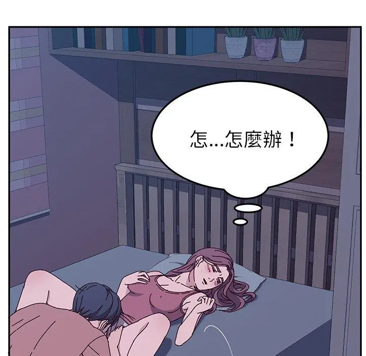 她们的恶作剧 第4话 第68页