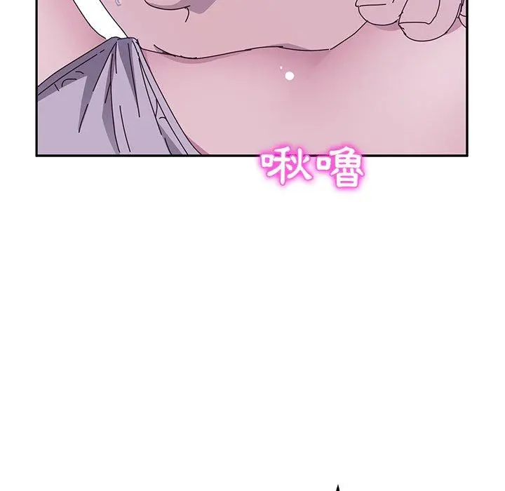 她们的恶作剧 第4话 第57页
