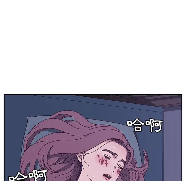 她们的恶作剧 第4话 第89页