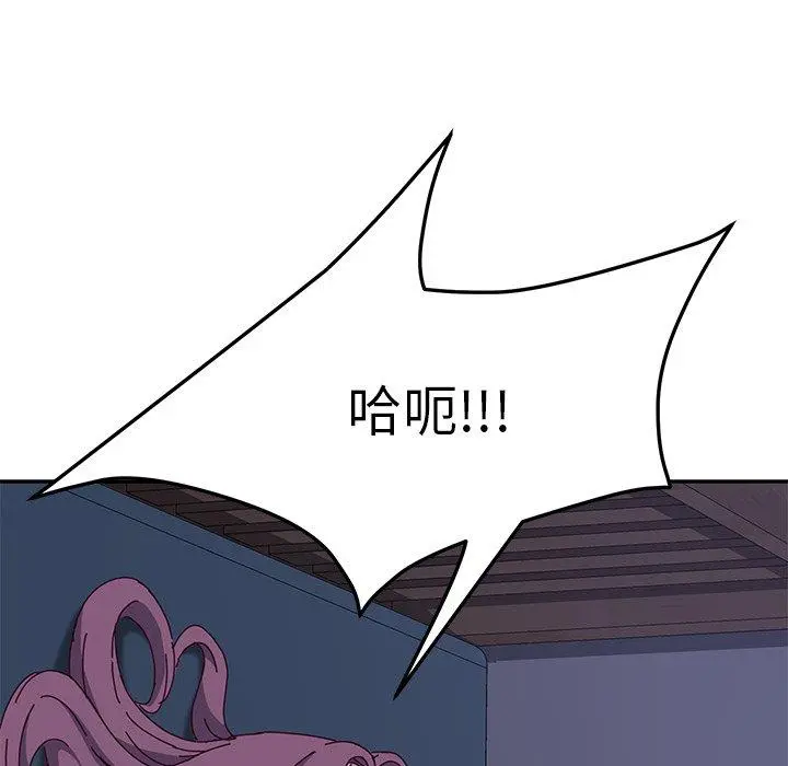 她们的恶作剧 第4话 第79页