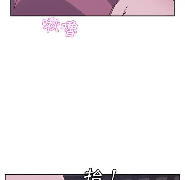 她们的恶作剧 第4话 第77页