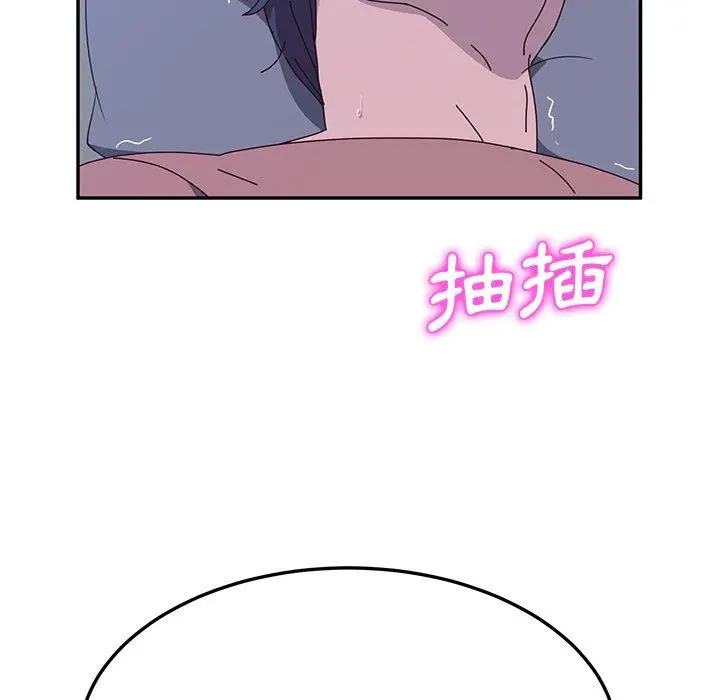 她们的恶作剧 第4话 第191页