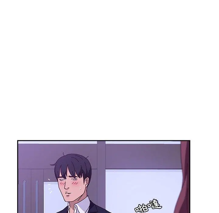 她们的恶作剧 第17话 第52页