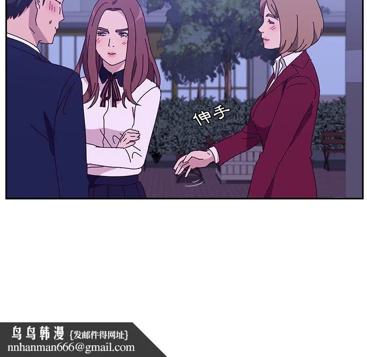 她们的恶作剧 第17话 第85页