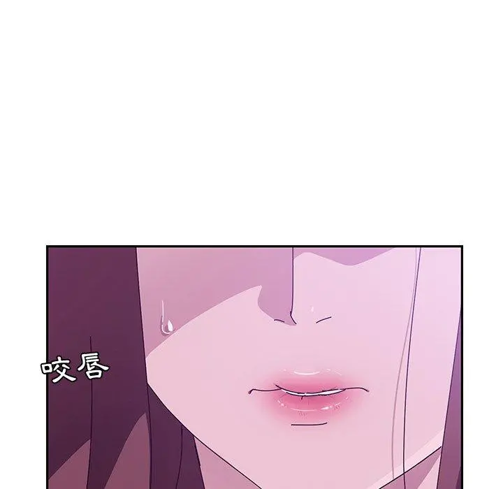 她们的恶作剧 第17话 第69页