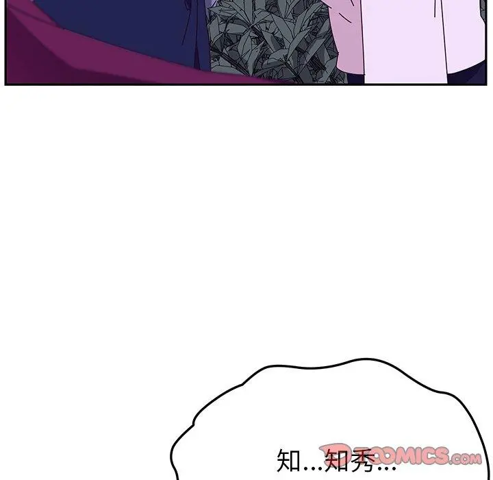 她们的恶作剧 第17话 第62页