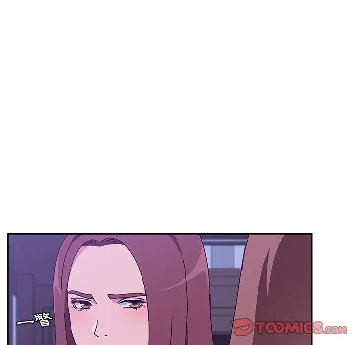 她们的恶作剧 第17话 第86页