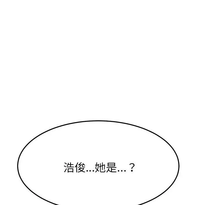 她们的恶作剧 第17话 第58页