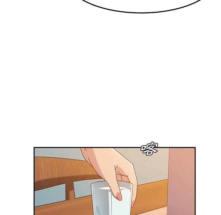 她们的恶作剧 第17话 第19页