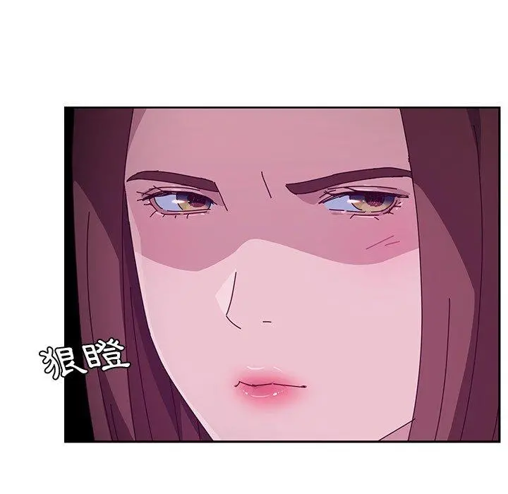 她们的恶作剧 第17话 第88页