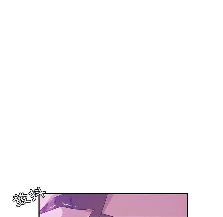 她们的恶作剧 第17话 第45页