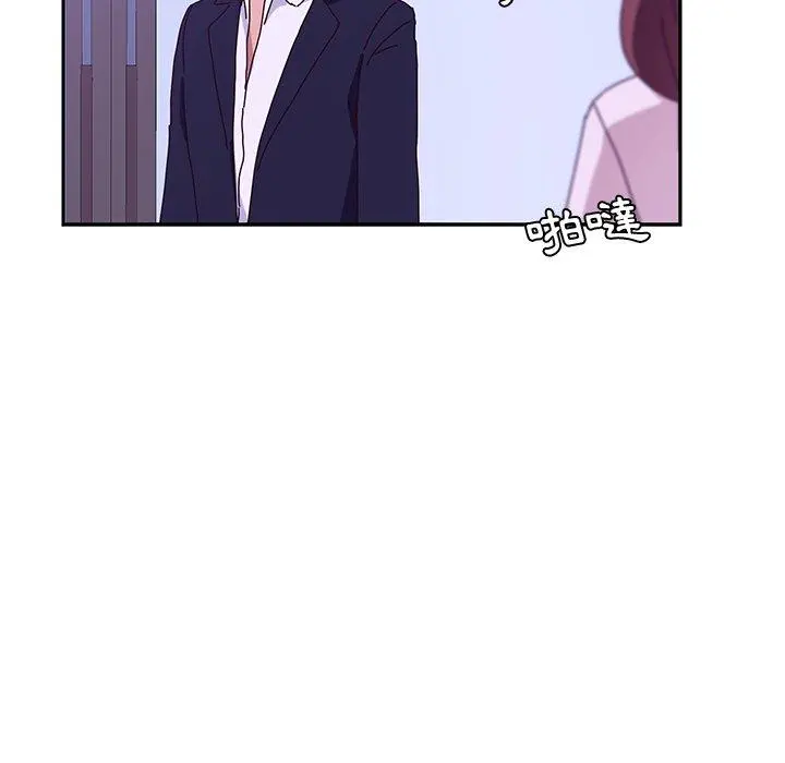 她们的恶作剧 第17话 第53页