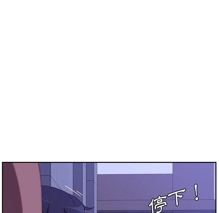 她们的恶作剧 第17话 第60页