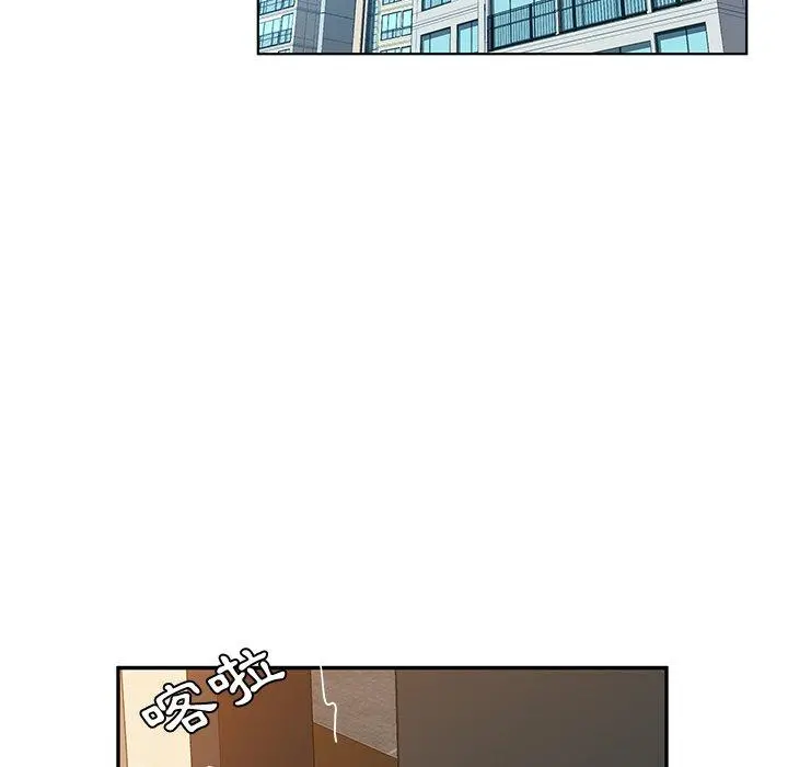 她们的恶作剧 第35话 第137页