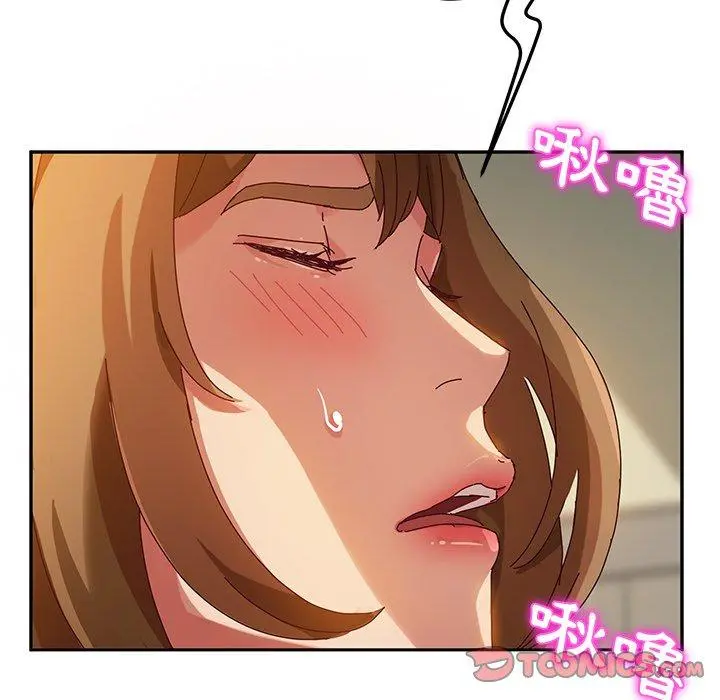 她们的恶作剧 第35话 第87页