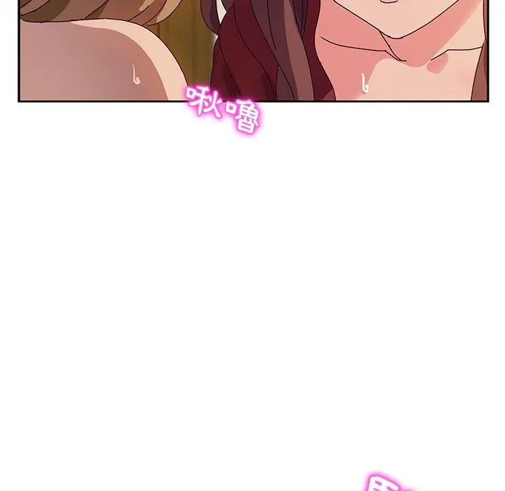 她们的恶作剧 第35话 第96页