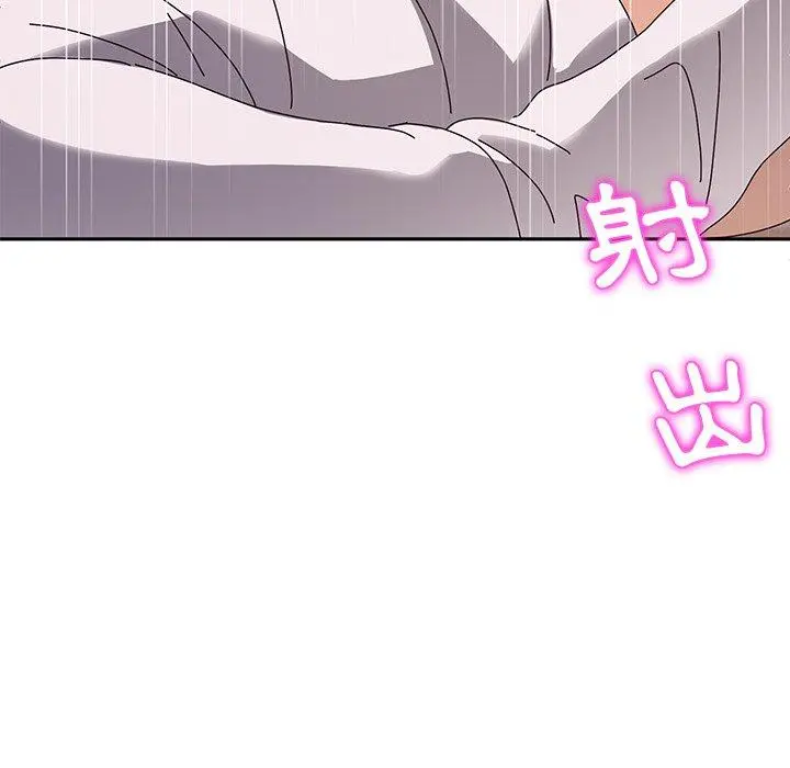她们的恶作剧 第35话 第126页