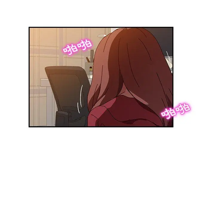 她们的恶作剧 第35话 第106页