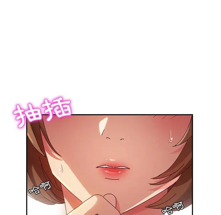 她们的恶作剧 第35话 第59页