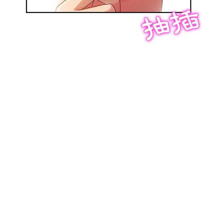她们的恶作剧 第35话 第60页