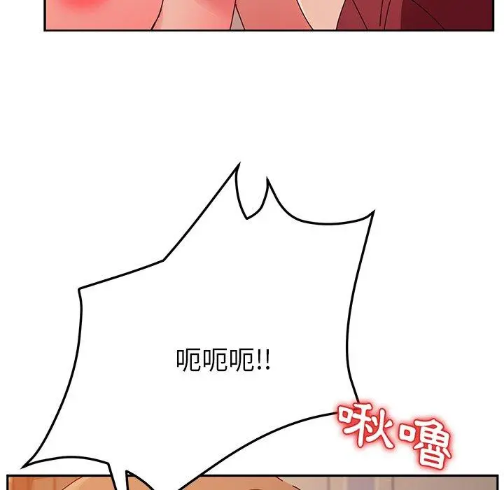 她们的恶作剧 第35话 第115页