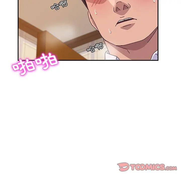 她们的恶作剧 第35话 第159页