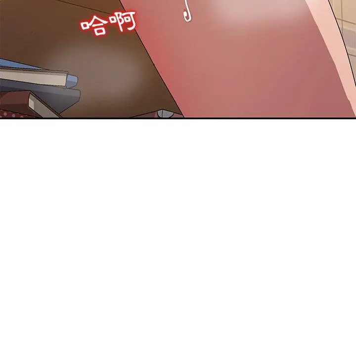 她们的恶作剧 第35话 第76页