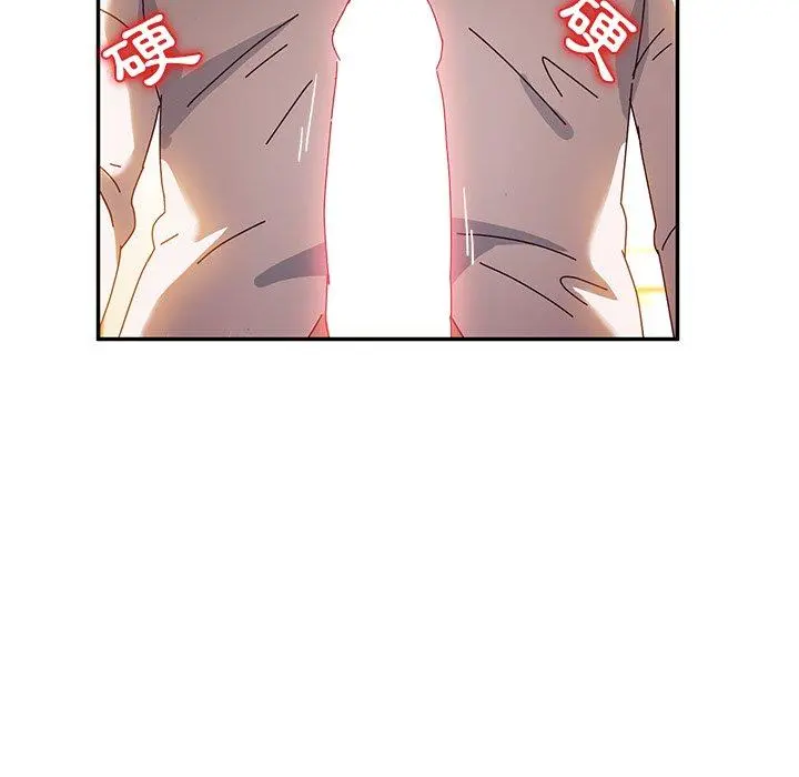 她们的恶作剧 第35话 第45页