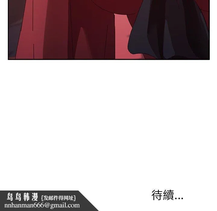 她们的恶作剧 第35话 第166页