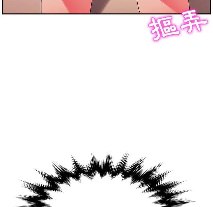 她们的恶作剧 第35话 第43页