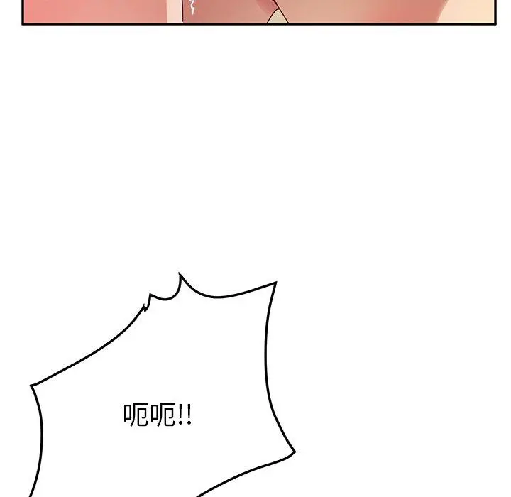 她们的恶作剧 第35话 第30页