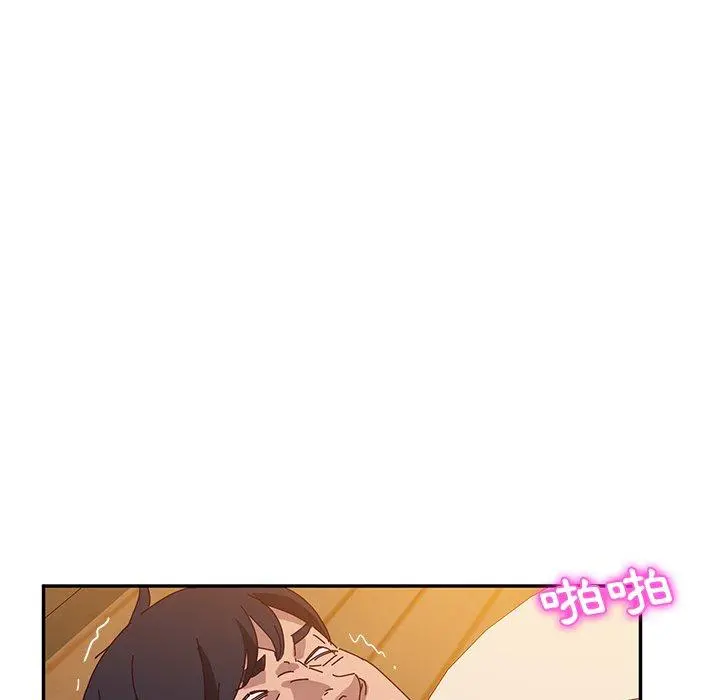 她们的恶作剧 第35话 第69页