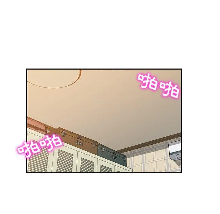 她们的恶作剧 第35话 第152页